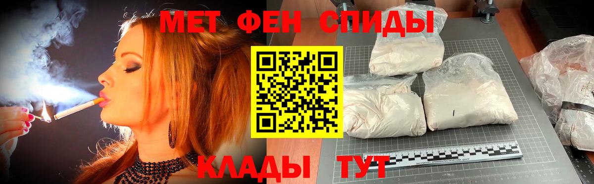 Котовск  Амфетамин  Amphetamine  Амфетамин 98%  даркнет наркотические препараты  Вход с VPN 