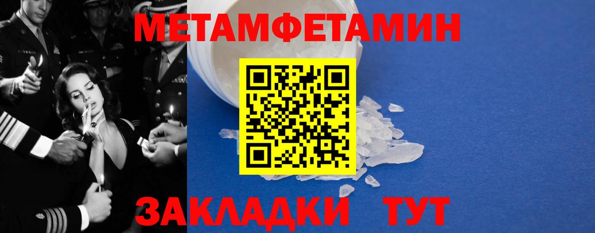 Amphetamine 97% Котовск