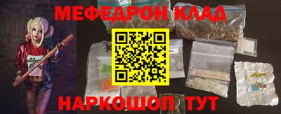 mdpv Кинель