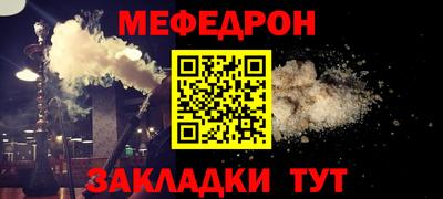 mdpv Кинель
