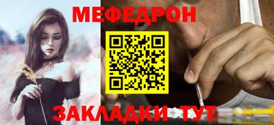 mdpv Кинель