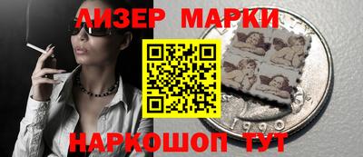 дурь Кингисепп