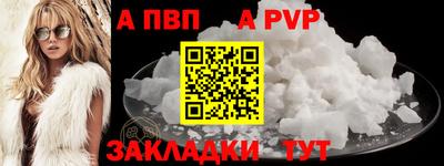 mdpv Кинель