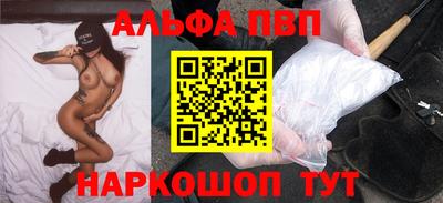 mdpv Кинель