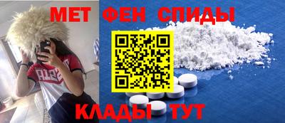 mdpv Кинель