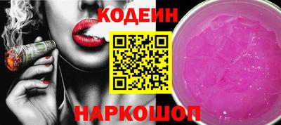 mdpv Кинель