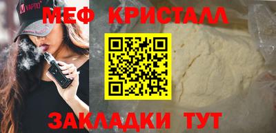 mdpv Кинель