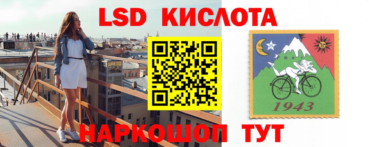 ЛСД экстази ecstasy  Лсд 25 экстази  ЛСД экстази кислота  ссылка на мегу зеркало  Вход с VPN  Котовск 
