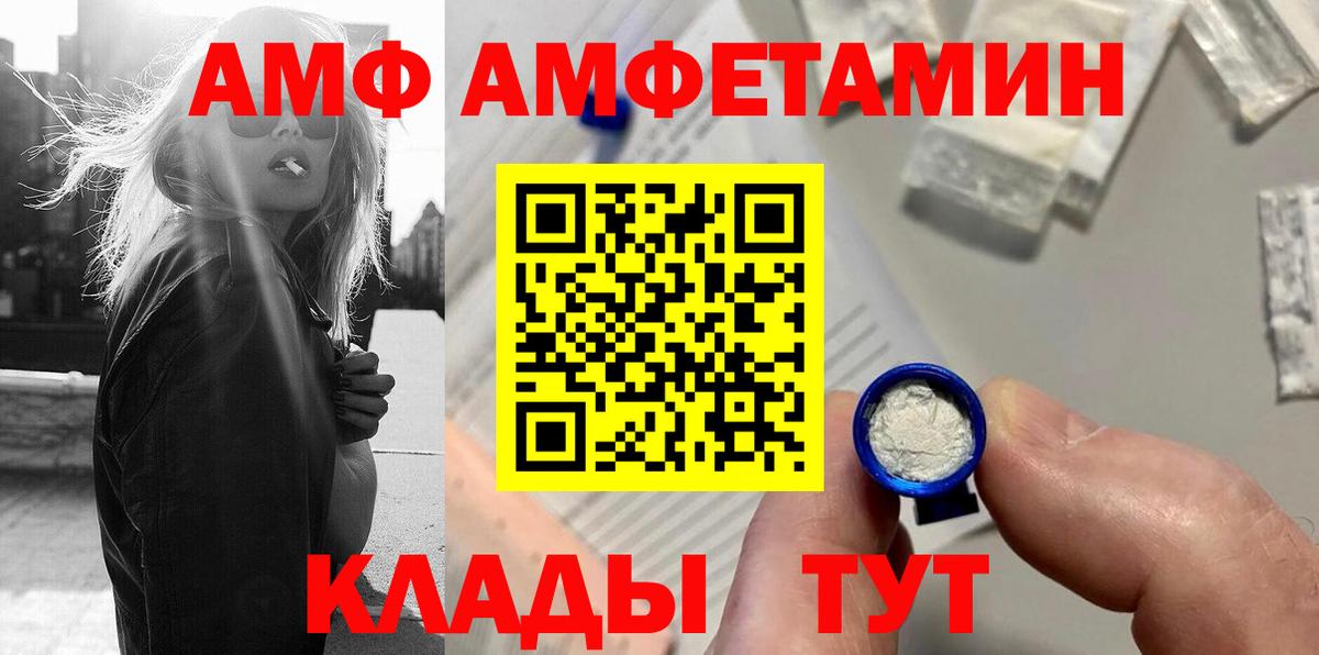МЕТАМФЕТАМИН пудра  МЕТАМФЕТАМИН пудра  Вход с VPN  Котовск 