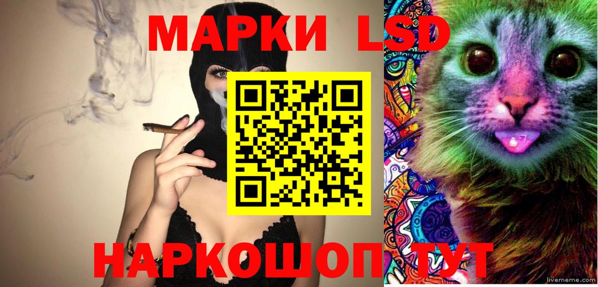 Наркотические марки 1,8мг  Наркотические марки  Котовск  Вход с VPN 