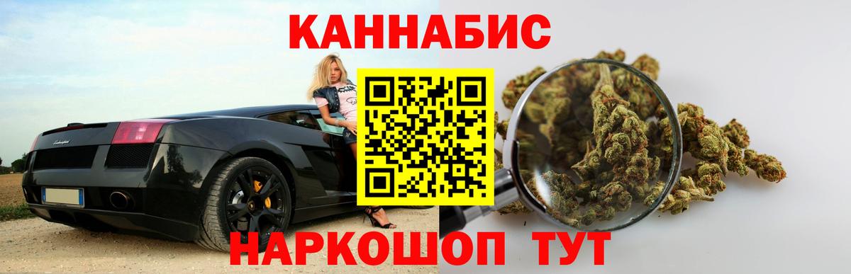 МАРИХУАНА ГИДРОПОН Котовск